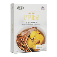 [工展會同步優惠] 養生思家湯 – 燕之家湯包
