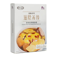 [工展會同步優惠] 養生思家湯 – 燕之家湯包
