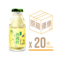 【原箱優惠】燕窩參蜜飲品 (20支)
