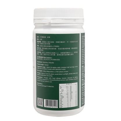 老行家螺旋藻的營養價值等同1000倍蔬果威力，有助殘留毒素排出體外，減輕污染、輻射對細胞的侵害。