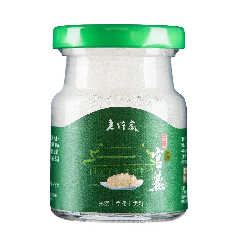 老行家燕王官燕含有豐富蛋白質、多種氨基酸等，由頂級官燕鮮燉而成 – 免浸、免揀、免燉。長期食用除可滋潤養顏外，更能加強肺部健康、舒緩咳嗽、痰喘、吐血虛損等症狀，促進人體組織強健，從而達到防衰老功效，常服可永保青春美麗！老行家燕王官燕採用百分百純正官燕及官燕盞，以傳統方法精燉而成，完整保留燕窩精華與清香口味。