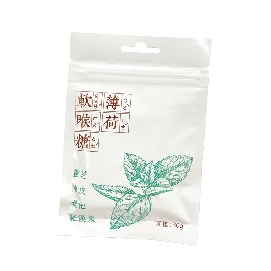 靈芝(薄荷)軟喉糖－草本配方溫潤滋養