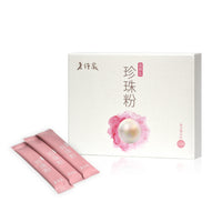 新珍珠粉box&foil (1)
