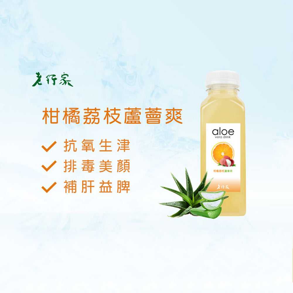 老行家鮮製清飲禮券 - 10張
