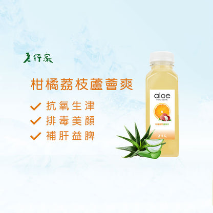 老行家鮮製清飲禮券 - 10張