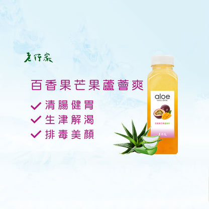 老行家鮮製清飲禮券 - 10張