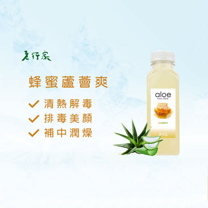 老行家鮮製清飲禮券 - 10張