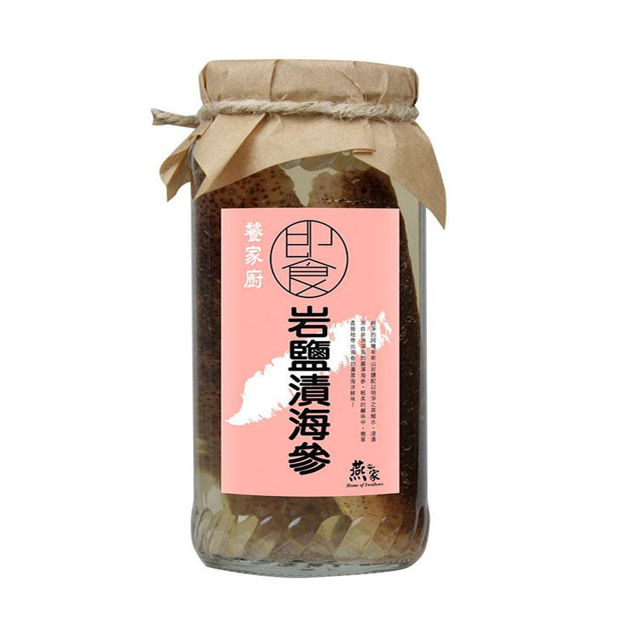 選用生長於非洲深海之圓渾海參，肉厚豐腴，爽脆嫩滑。我們堅持以清純蒸餾水浸發海參，連續多天反覆換水、細心地為每條海參去沙；為求至臻完美，更是捨得堅持去掉首尾，只取最圓渾肥美、膠質至豐富的海參中段，烹煮出味覺與口感兼備的至高滋味！  採用經極長時間沉積地底結晶而成，鹹中隱隱滲出輕甜之味的喜馬拉雅山岩鹽，喜馬拉雅山岩鹽較一般海鹽，蘊含更多樣礦物元素，且無受海洋及重金屬等污染；配以明淨蒸餾水浸漬，輕柔的鹹味既能辟除海參的微腥、更是簡單直接地帶出海參的鮮味。