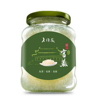 老行家皇牌即食燕窩，採用純正印尼優質燕窩，百分百真材實料，健康天然零添加，以承傳多年傳統手藝精燉而成，保留燕窩最佳營養，即開即食，方便簡易。  燕窩含有豐富的表皮生長因子、細胞分裂元素、唾液酸、膠原蛋白等，有助：  養顏抗衰老 提高記憶力 潤肺補元氣 增強抵抗力 冰糖亦有潤肺止咳之效。