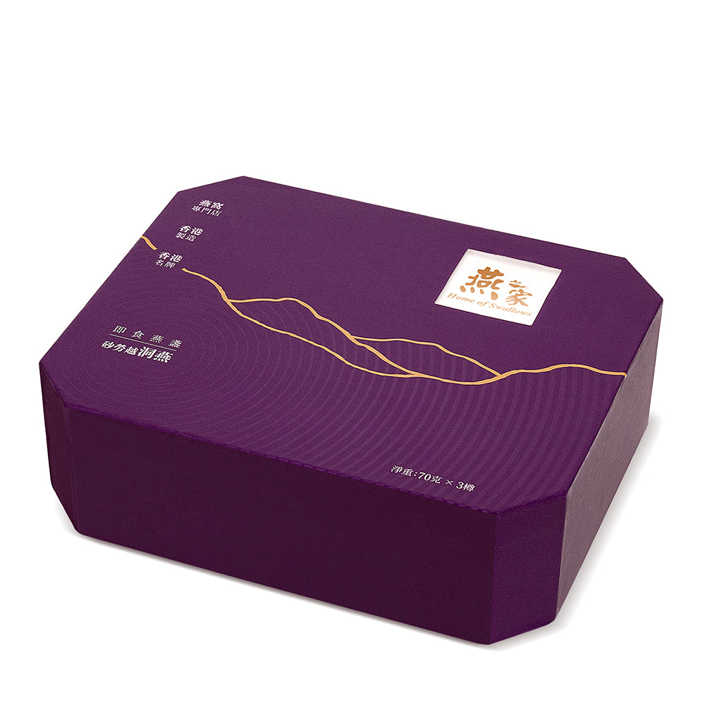 燕之家極品即食砂勞越燕盞禮盒 3支裝