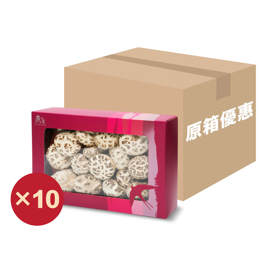 【原箱優惠】精選原木花菇禮盒(10盒)