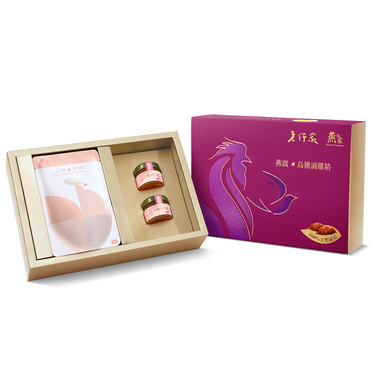 【極尚禮盒．潤肺補氣血】老行家 X 燕之家 紅粉緋緋燕窩烏雞滴雞精