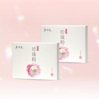 【30天體驗】純珍珠粉 (30包裝) 2盒
