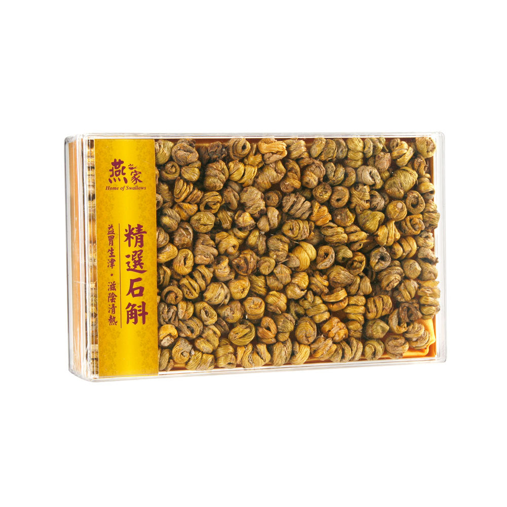 燕之家精選上等石斛能增強體質，滋養陰津，抗衰老等。是中國珍貴的食材，送禮自用皆宜。