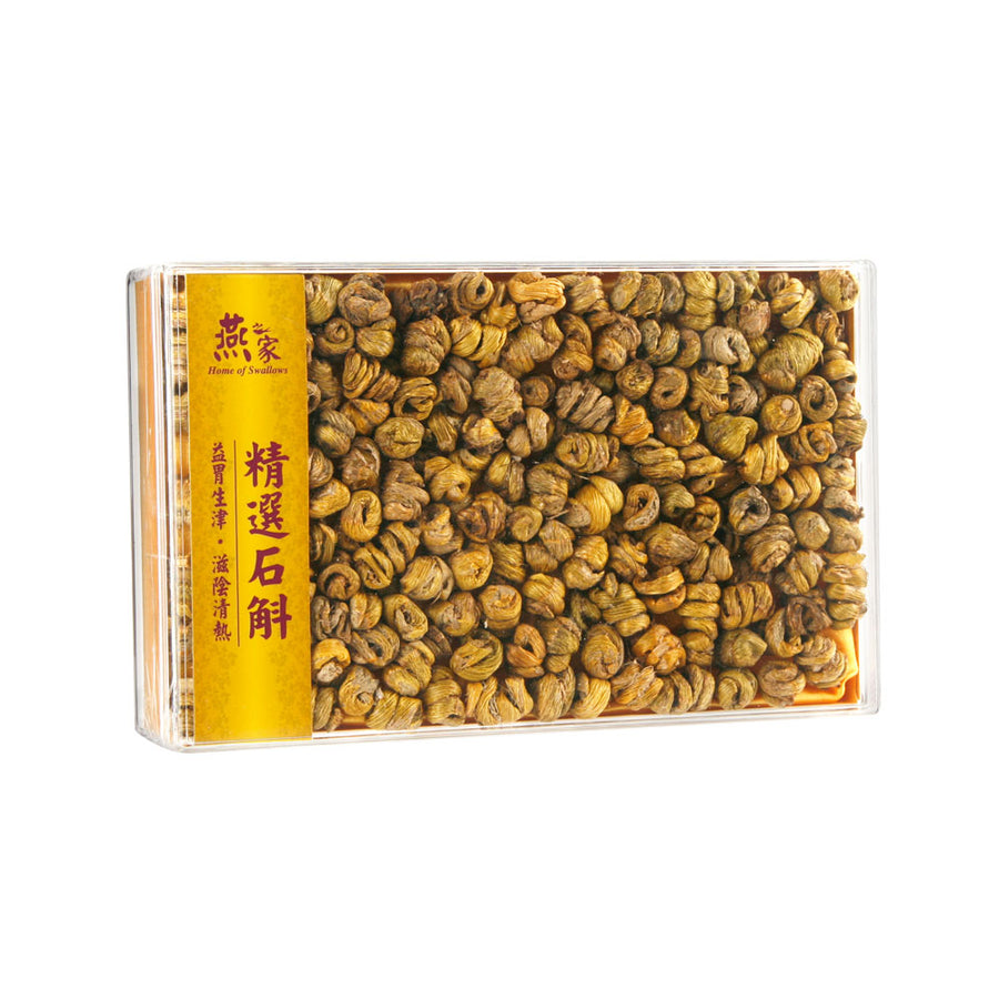 燕之家精選上等石斛能增強體質，滋養陰津，抗衰老等。是中國珍貴的食材，送禮自用皆宜。